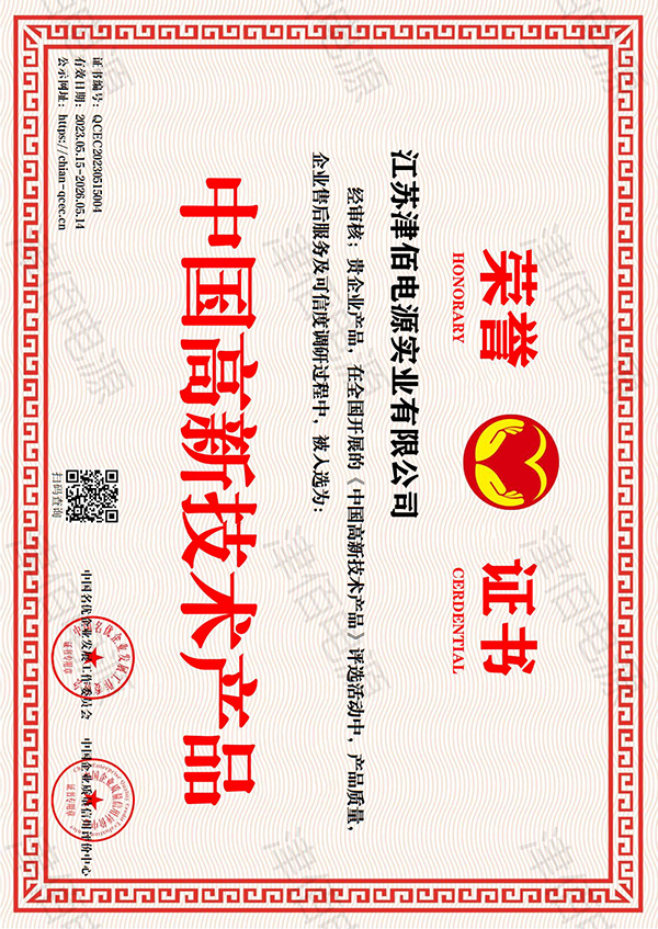 Chinese Technology Products