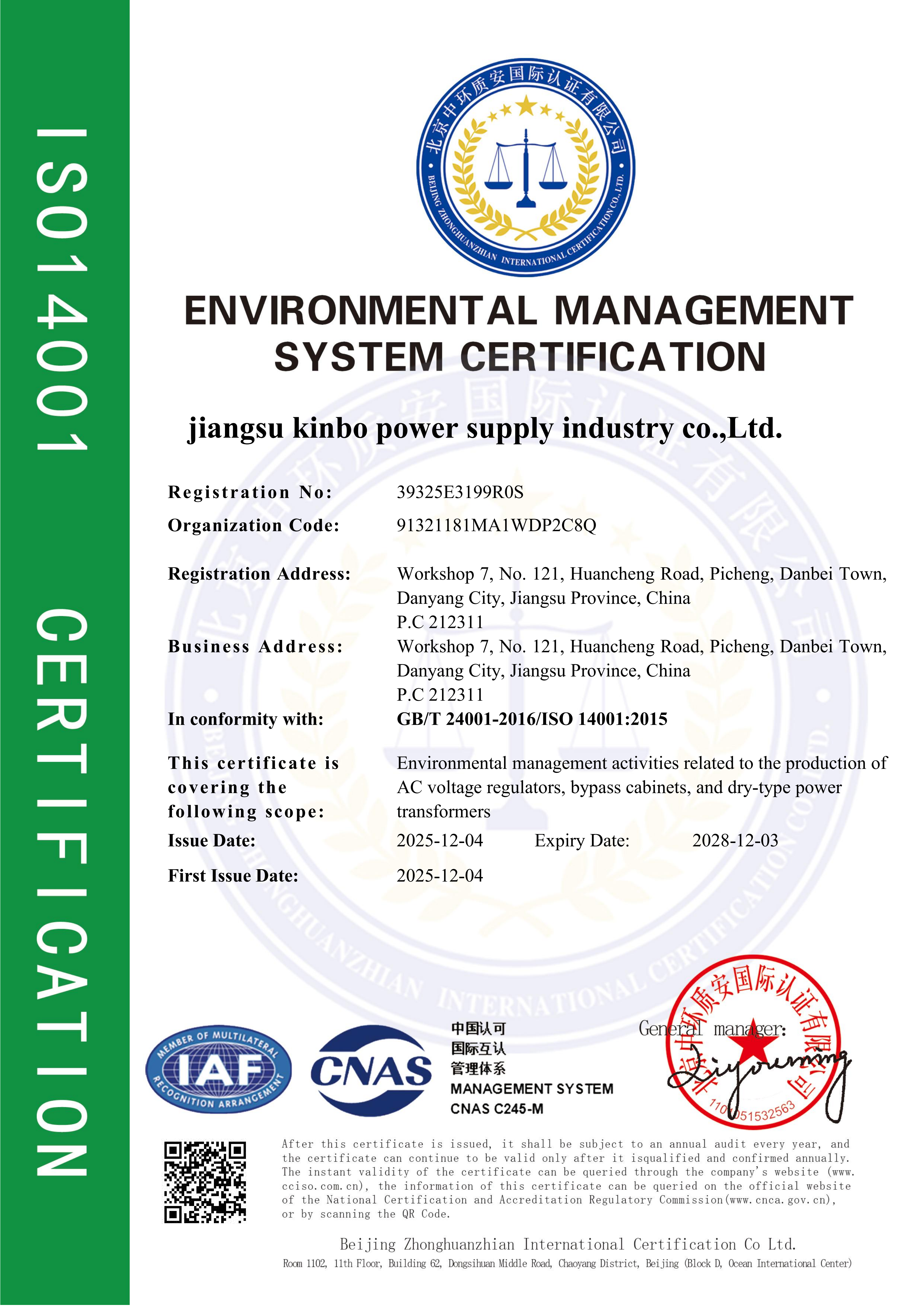 Environmental Management System Certification