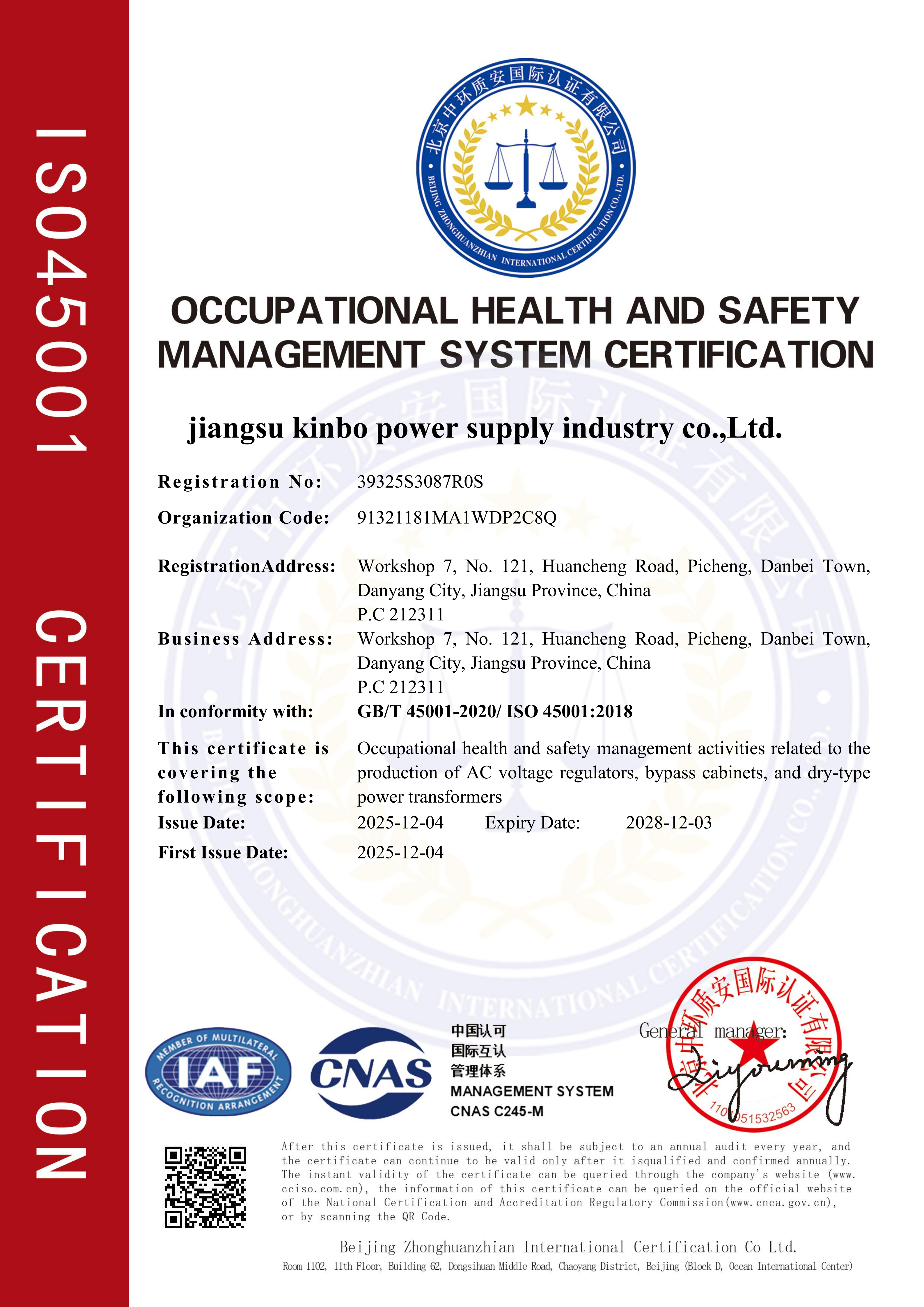 Occupational Health and Safety Management System