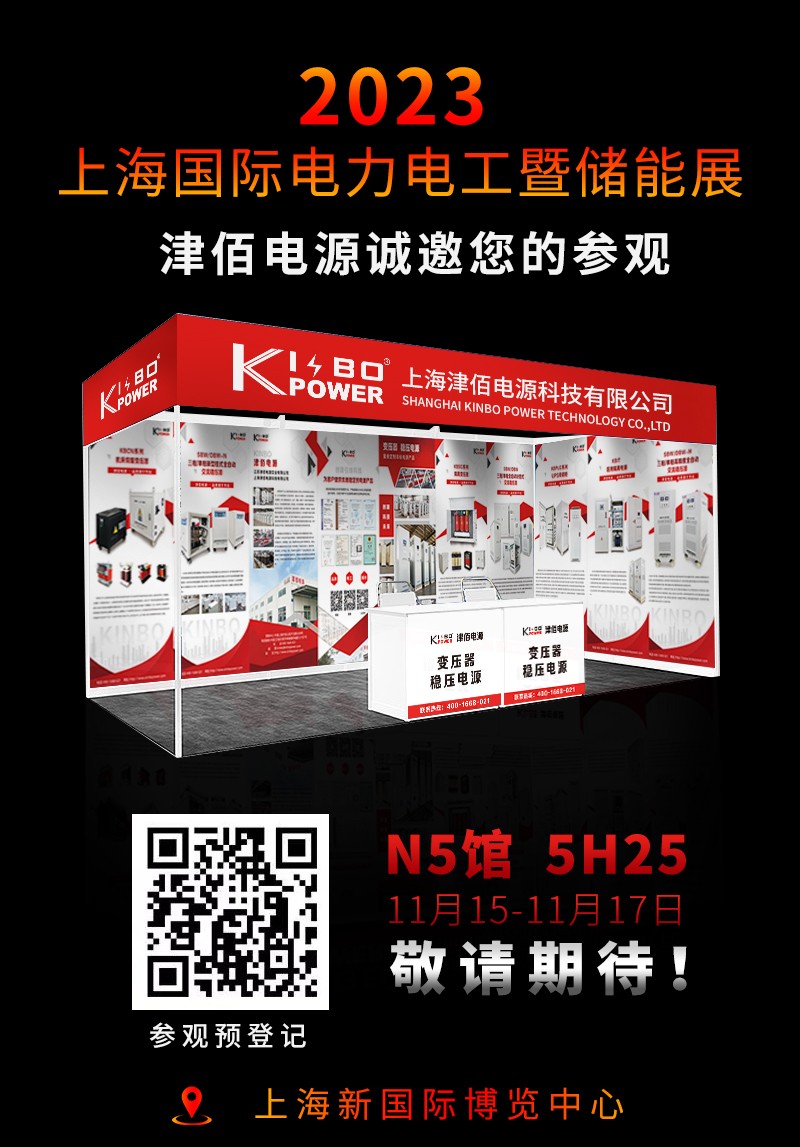 Exhibition Hall Poster.jpg