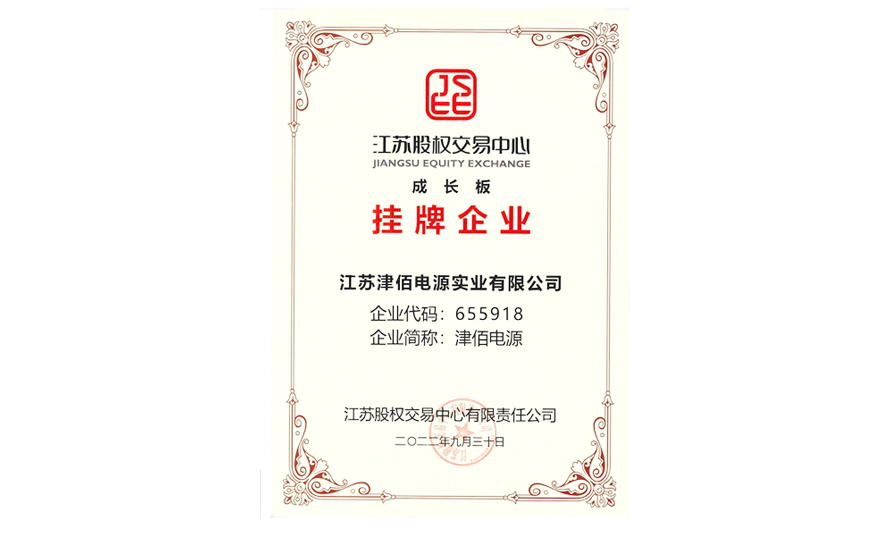 Certificate.png Certificate.png
