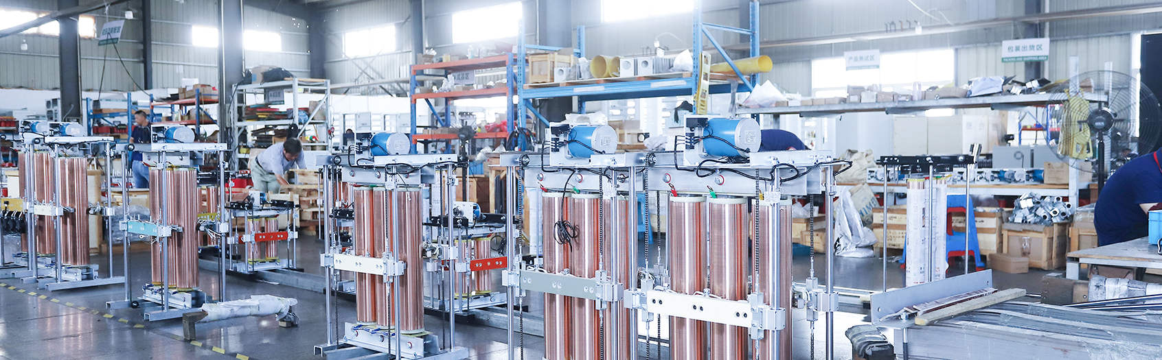 Jiangsu Kinbo Power Supply Industry Co., Ltd.